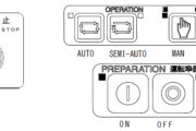 Emergency Stop Button of Toshiba Injection Molding Machines