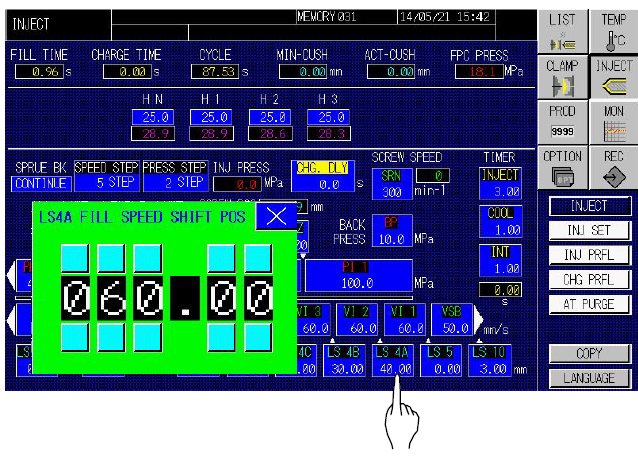 speed shift positions setting screen